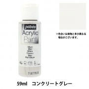 画材 『ペベオアクリリックペイントマット 59ml パウダーピンク 97809