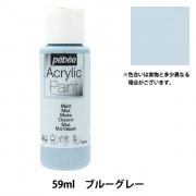 画材 『ペベオアクリリックペイントマット 59ml パウダーピンク 97809