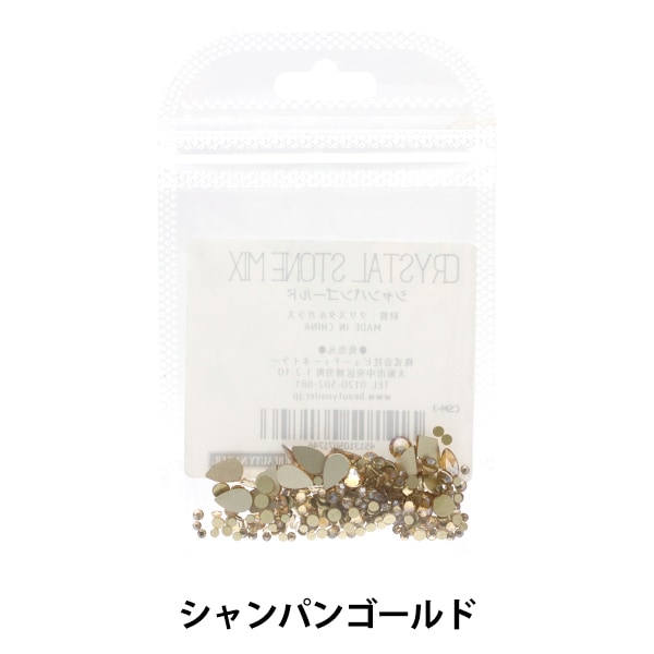 アクセサリー素材 『クリスタルストーンミックス シャンパンゴールド