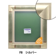 額 『油彩額 F6 シルバー 7759』 画材・文具,額,アクリル