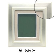 額 『油彩額 F6 シルバー 7759』 画材・文具,額,アクリルフレーム