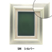 額 『F8 シルバー 7711N』 画材・文具,額,その他フレーム| ホビー材料
