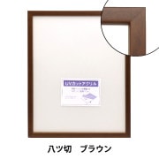 額 『大衣 グリーン 5767N歩7』 画材・文具,額| ホビー材料の通販