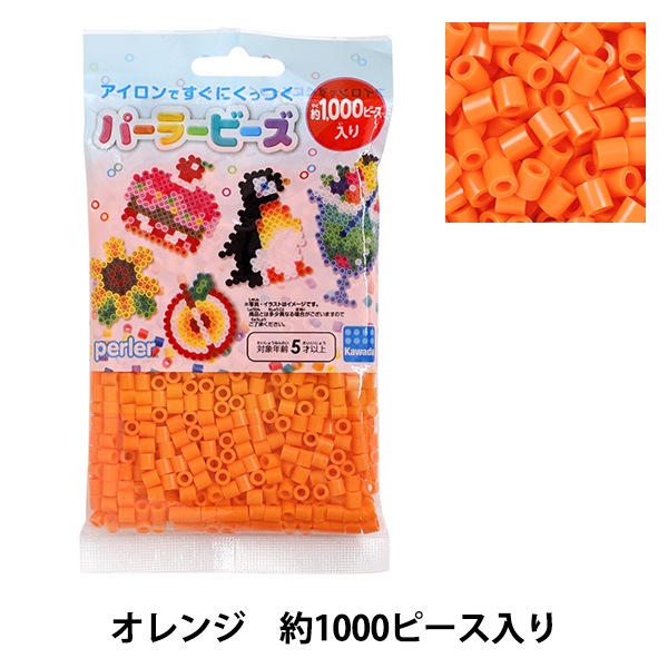Kawada - カワダ パーラービーズ アイロンビーズ ビーズキット 『パーラービーズ 筒入り 約11000ピース入り