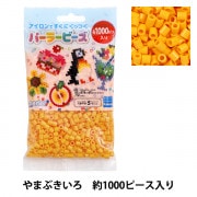 ハンドメイド☺︎ピースマーク☺︎ラスタカラーバラクラバ☺︎ファー紐付き☺︎ヒッピー ビーズ 『パーラービーズ単色 ラズベリー No.5088』 Kawada