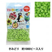 ビーズ 『パーラービーズ単色 グラスグリーン 80-15219K』 Kawada