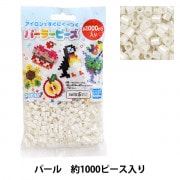 ★ パーラービーズ　1000ビーズ×33袋 ★ ビーズ 『パーラービーズ単色 約1000ピース入り エッグプラント 80