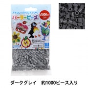 ビーズ 『パーラービーズ単色 マスカット No.5097』 Kawada カワダ