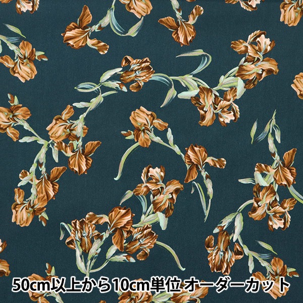 数量5から】 生地 『LIBERTY リバティプリント タナローン フレンチ