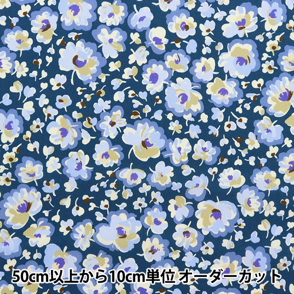 クユラ③ジャンクジャーナル素材。フリンジ生地耳手染め糸 春夏生地処分セール】 【数量5から】 生地 『シーチング 先染め