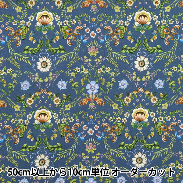 【値上げ前価格】1m特価ストーンローズ リバティタナローン