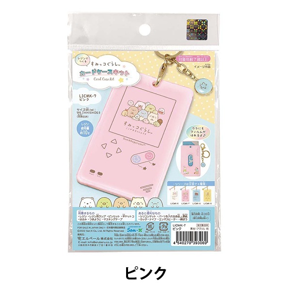 ときめきレストラン ときレス 布ポスター ICカードケース セット 81MTNc4oLXL._UF350,350_QL50_.jpg