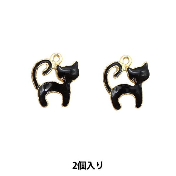 黒猫⁑英字⁑アンティーク風⁑小さめビーズチャームセット⁑2個セット　クロネコ アクセサリー素材 『ハッピーチャーム 黒ネコ 2個入リ HPC-4』 ビーズ