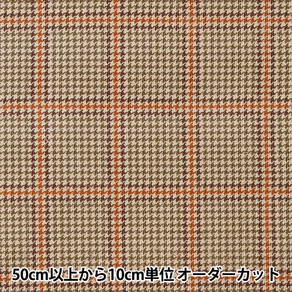 数量5から】 生地 『シャツコール 千鳥チェック ブラウン YQA-16000-1A