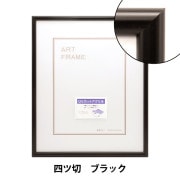 額 『四ツ切 シルバー 5003』 画材・文具,額| ホビー材料の通販