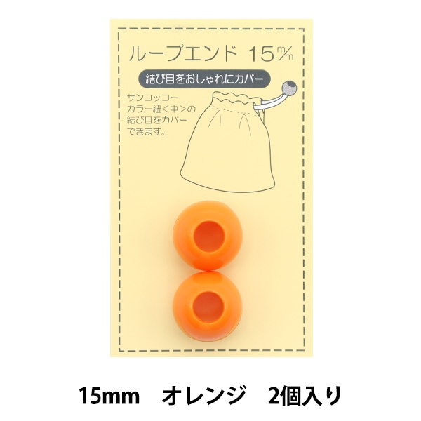 バンダナ、カラー紐、ループエンド バンダナ、カラー紐、ループエンド 楽天市場】ループエンド 挟む