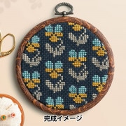 刺しゅうキット 『クロスステッチ刺繍キット わくわくステッチ 専用