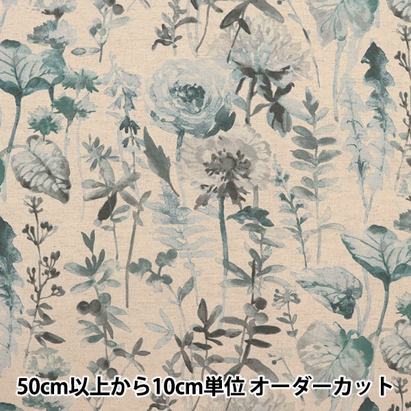 【格安出品】トルコ ヴィンテージ ラグ 草花パターン柄 約114×197cm 格安出品】トルコ ヴィンテージ ラグ 草花パターン柄 約114