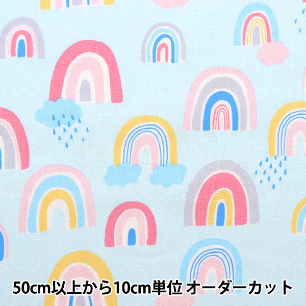 数量5から】 生地 『20シーチング カラーオブキャラクター レインボー