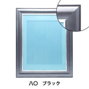 額 『インチ ブラウン 7918』 画材,額・立体額| ホビー材料の