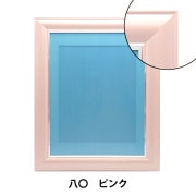 額 『八〇 ピンク 5874』 画材・文具,額,木製フレーム| ホビー材料の