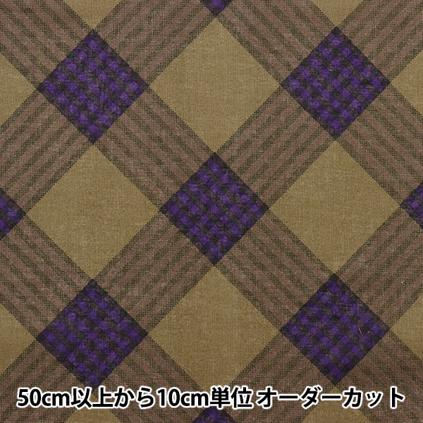 数量5から】 生地 『コンパス 手描きバイアス YGA-56010-2A