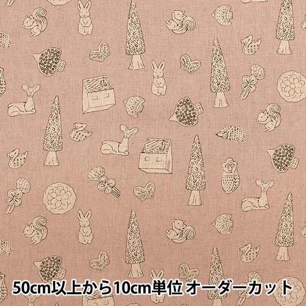 数量5から】 生地 『よしざわ窯 綿麻キャンバス よしざわ窯の森柄 EKX
