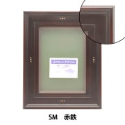 額 『F6 赤鉄 7760』 画材・文具,額,木製フレーム| ホビー材料の通販