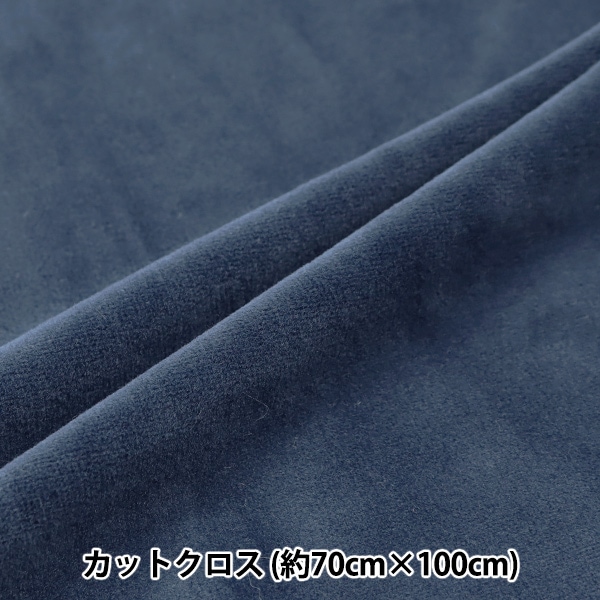 ���� �ؤ������˥å� ���åȥ����� �ͥ��ӡ� ��70cm��100cm C-KA22-5-1NV��