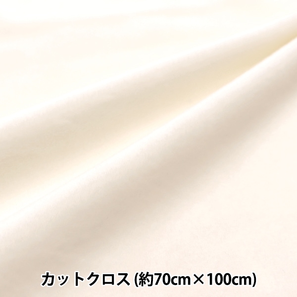 ���� �ؤ������˥å� ���åȥ����� ���եۥ磻�� ��70cm��100cm C-KA22-5-1OW��