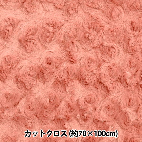 生地 『ローズボア カットクロス ローズピンク 約70cm×100cm C-KA22-6