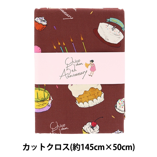 ���� ��Kurahashi Rei�ߥ�������� ���å��� ���åȥ����� ��145cm����50cm Welcome to my party! CKRF-01��