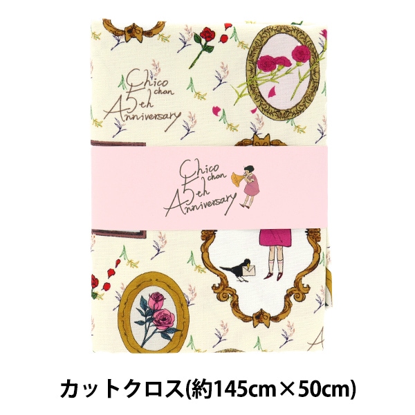 ���� ��Kurahashi Rei�ߥ�������� ���å��� ���åȥ����� ��145cm����50cm �֤Ӥ�ˤΤ��� CKRF-02��