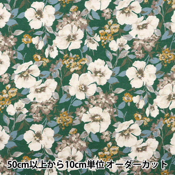 Kokannhakusyo osk-odani.co.jp