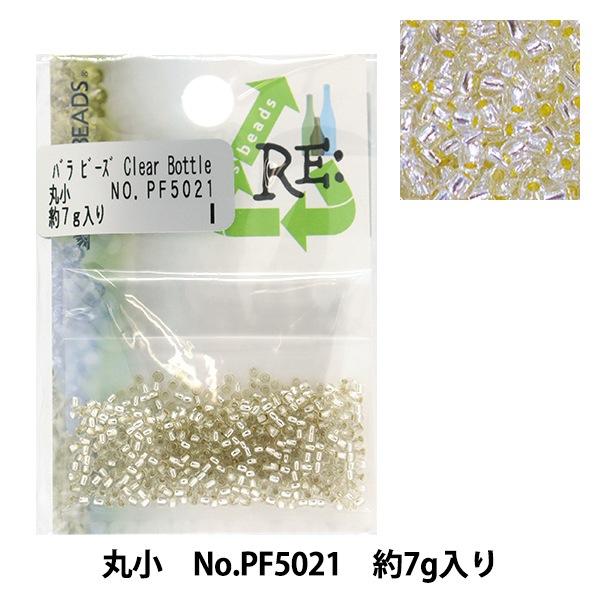 ビーズ 『リグラスビーズ 丸小 No.PF5021』 TOHO BEADS トーホービーズ