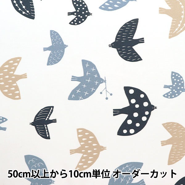 数量5から】 生地 『グログラン 鳥柄 白 AP22808-1A』 生地,柄から探す