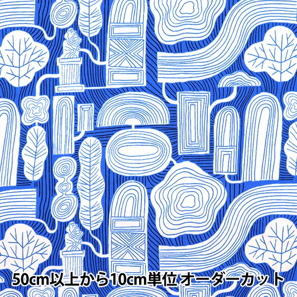 数量5から】 生地 『kippis (キッピス) シーチング エコビレッジ