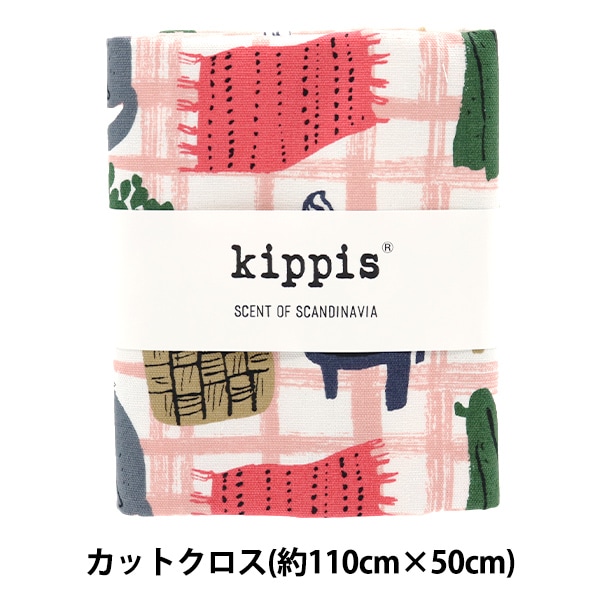生地 『kippis (キッピス) オックス カットクロス 約108×50cm ヒュッゲ