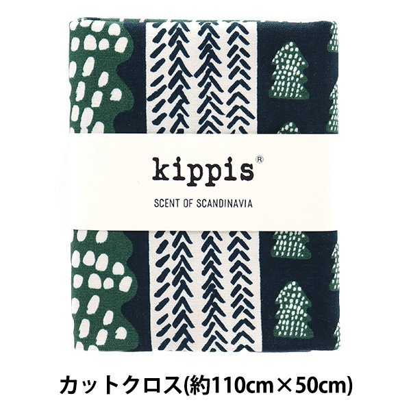 生地見本40 キッピス 生地見本40 キッピス