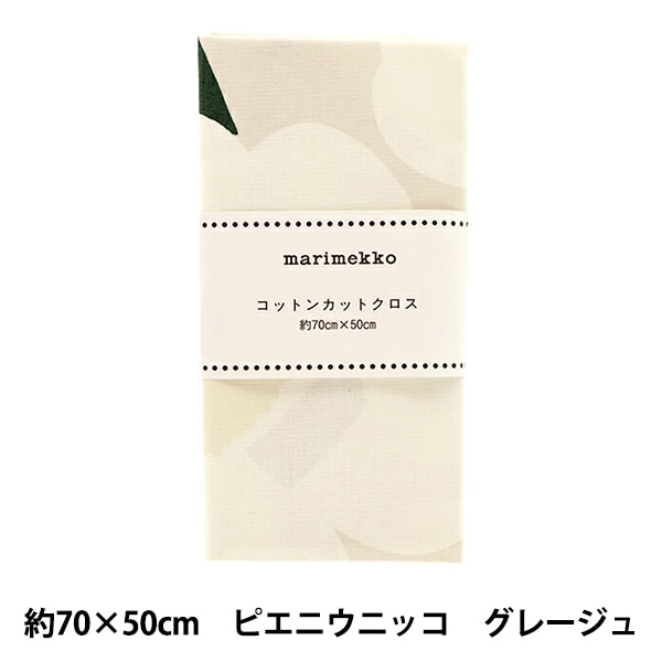 生地 『マリメッコ ピエニウニッコ カットクロス 約70cm×50cm