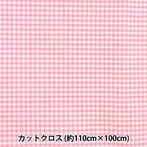���� ���������󥬥ྮ ���åȥ����� ��110cm��100cm �ԥ� C-CO-GIS-PI��