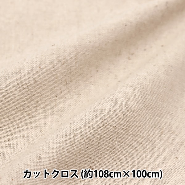 ���� ������ʥ����� ���åȥ����� ��108cm��100cm C-2237-13��
