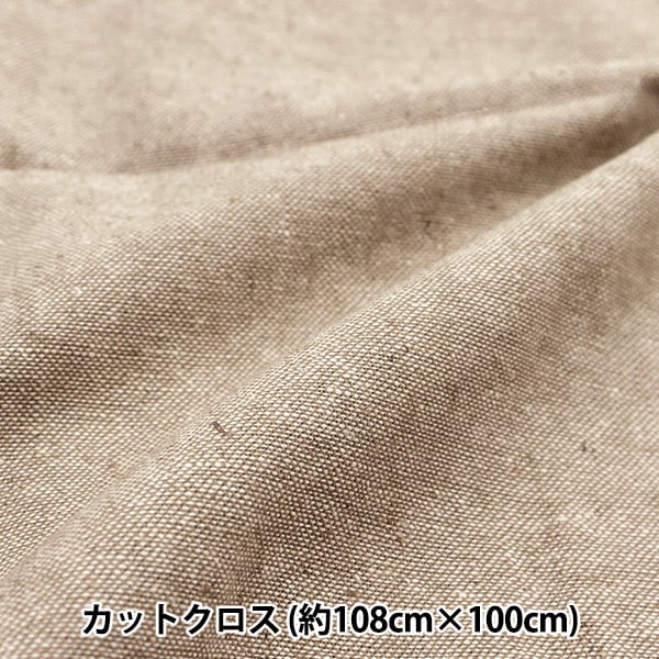 ���� ������ʥ����� ���åȥ����� ��108cm��100cm C-2237-13D��