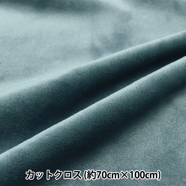 ���� �صۼ�ȯǮ��ξ�̵��ӥե��ͥ� ���åȥ����� �֥롼���꡼�� ��70cm��100cm C-KA22-3-1BGR��