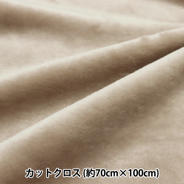 ���� �صۼ�ȯǮ��ξ�̵��ӥե��ͥ� ���åȥ����� �⥫ ��70cm��100cm C-KA22-3-1GL��