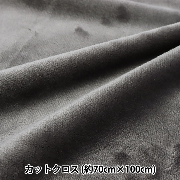 ���� �صۼ�ȯǮ��ξ�̵��ӥե��ͥ� ���åȥ����� �ѡ��ץ륰�졼 ��70cm��100cm C-KA22-3-1PG��