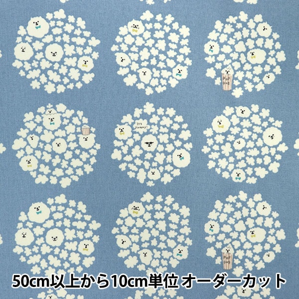 000000131657_se9tidr.jpg オーダーページ2/11ポップコーンわんこ Bパネル生地ハンドメイド
