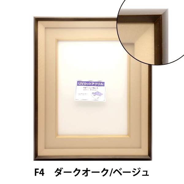 額縁　F4 2枚セット 61BBqwa+jWL._UF350,350_QL50_.jpg