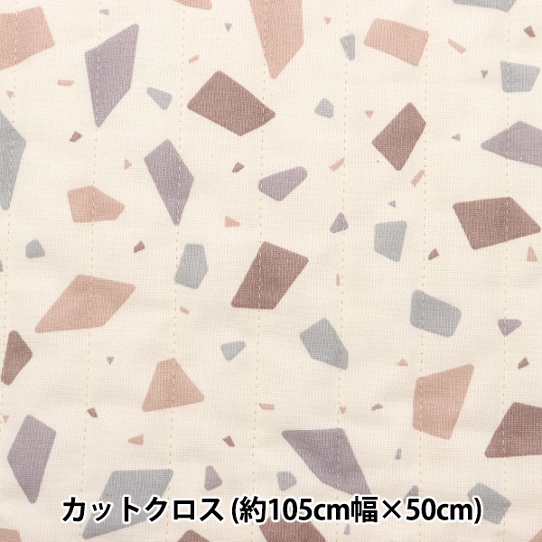 生地 『シーチングキルト カットクロス 約105cm×50cm ミルクラテ