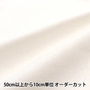 数量5から】 生地 『11号帆布 白 (ホワイト) YHC-1101-2OW』 生地・布